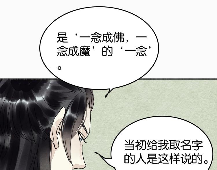 第4话  员外府失窃案22