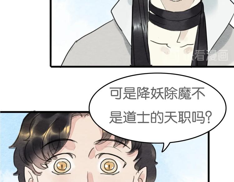 完结篇  终成眷属47