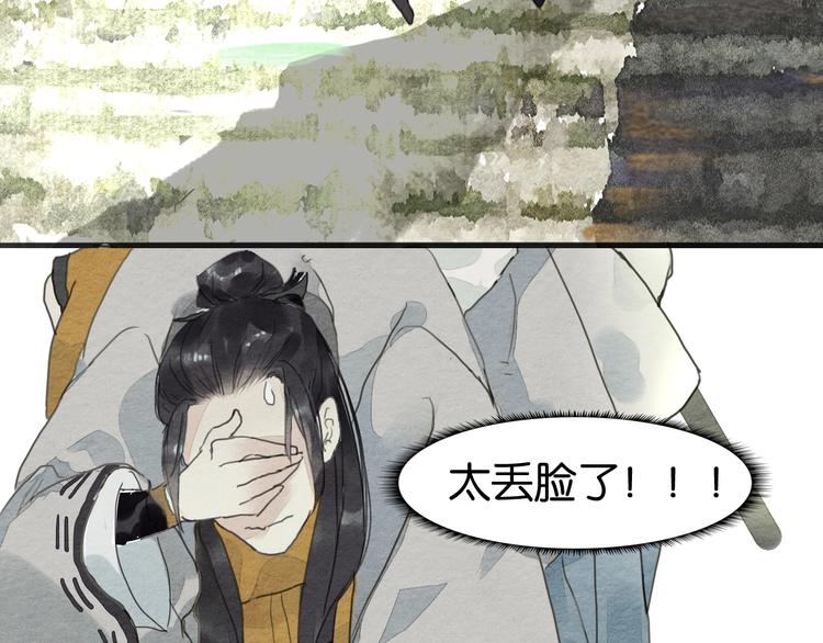 第5话  “失窃”真相14