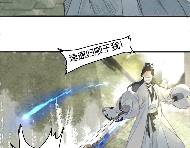 第一话  冤家相遇98