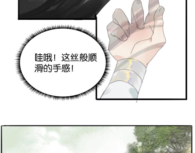 第一话  冤家相遇122