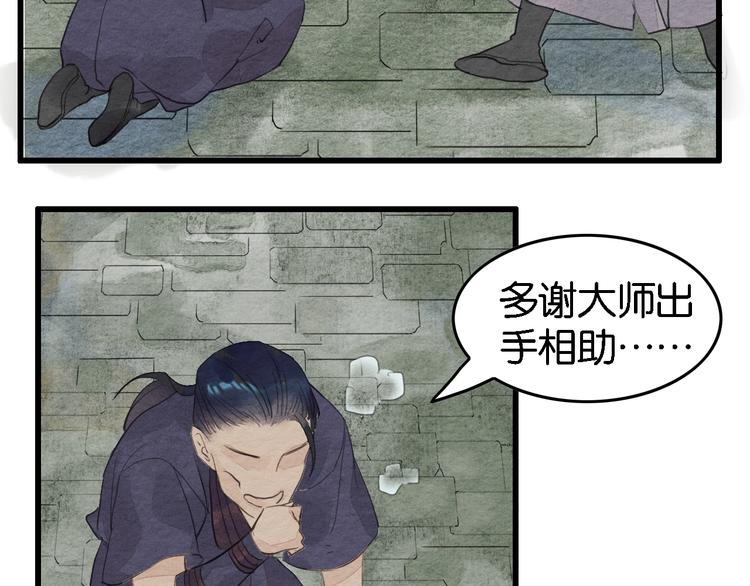 第8话  完美解决！6