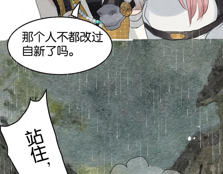 第7话  赌鬼的承诺86