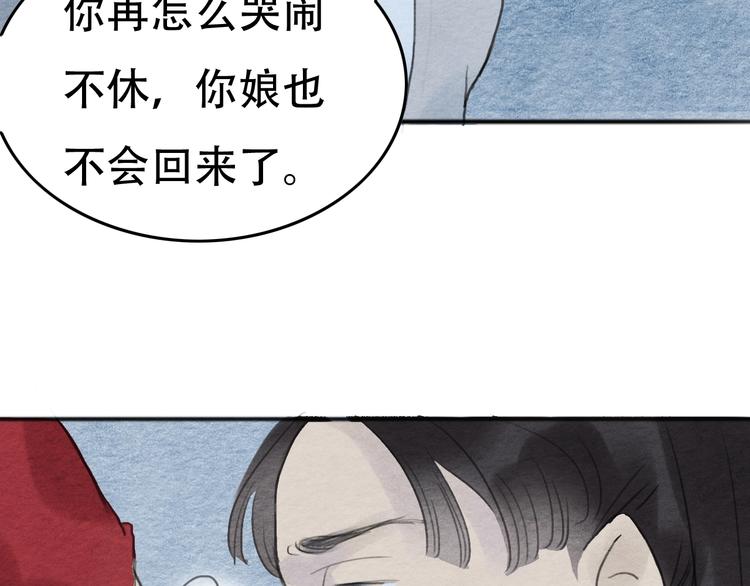 第12话  母亲的愿望43