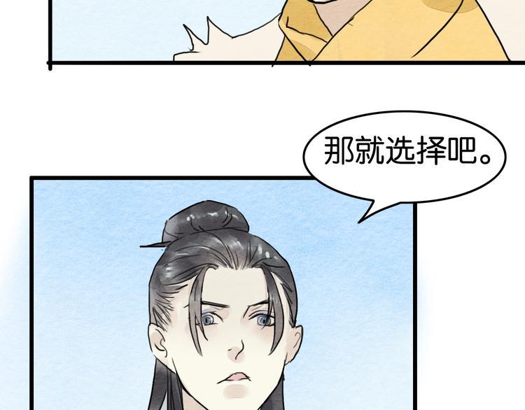 第16话  尊严和她42