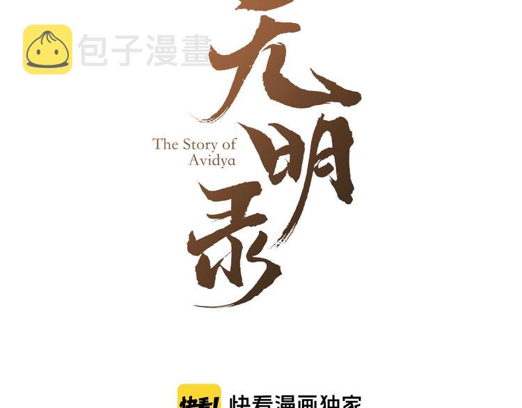 第12话  母亲的愿望2