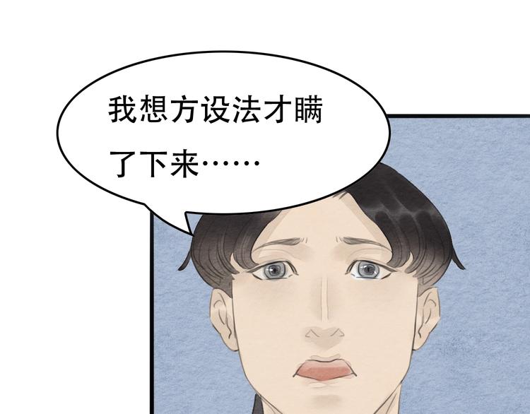第12话  母亲的愿望77