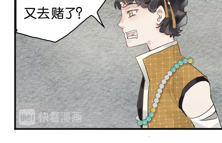 第8话  完美解决！15