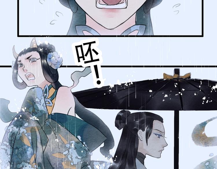 第7话  赌鬼的承诺61