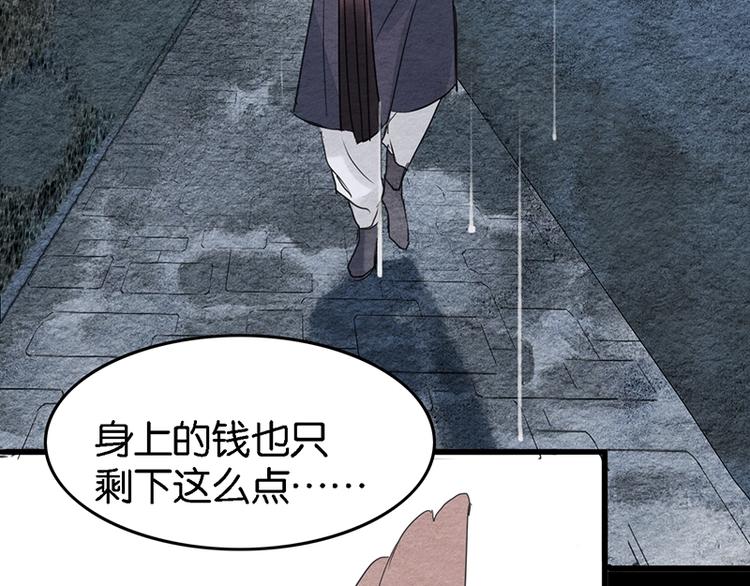 第6话  赌徒69