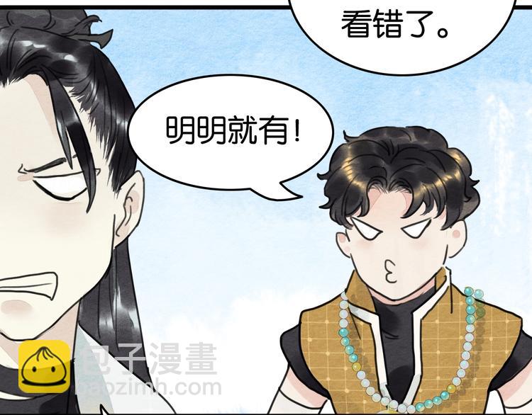 完结篇  终成眷属62