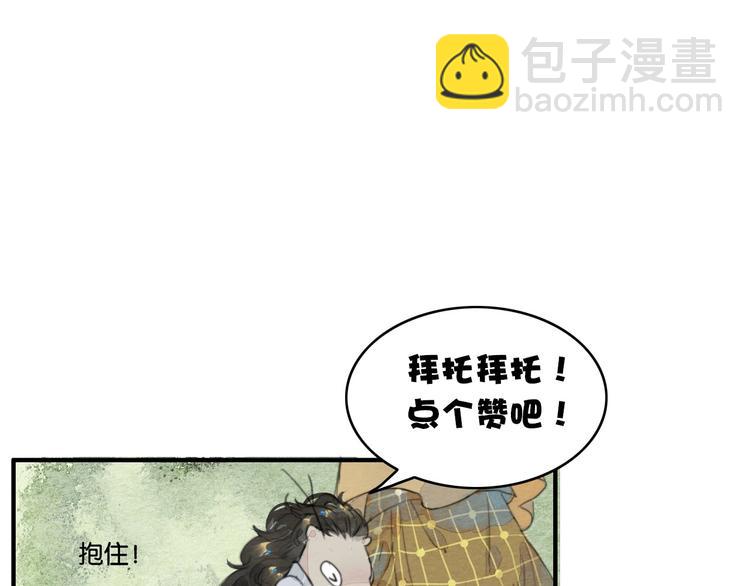 第17话  最好看的猫76