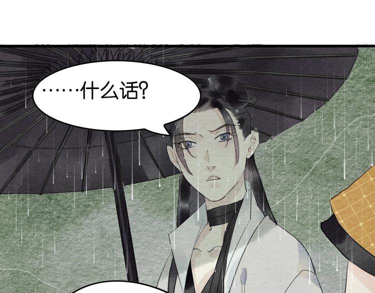 第8话  完美解决！66