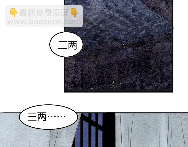 第9话  他的剑5