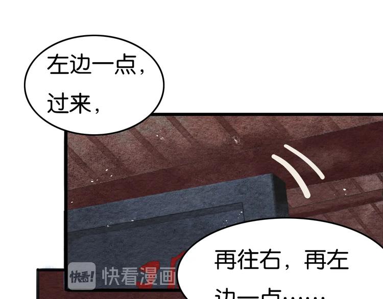第18话  新生意14