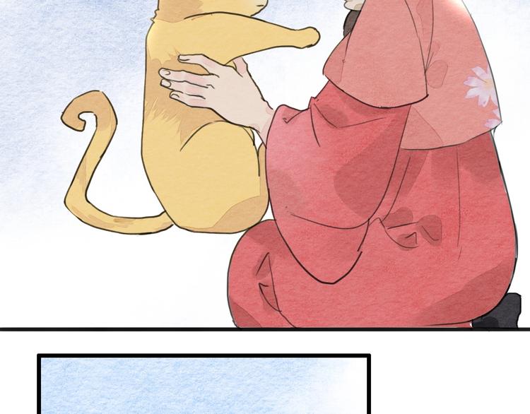 第17话  最好看的猫5