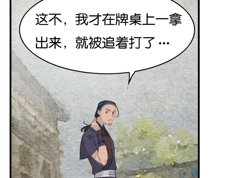 第8话  完美解决！12