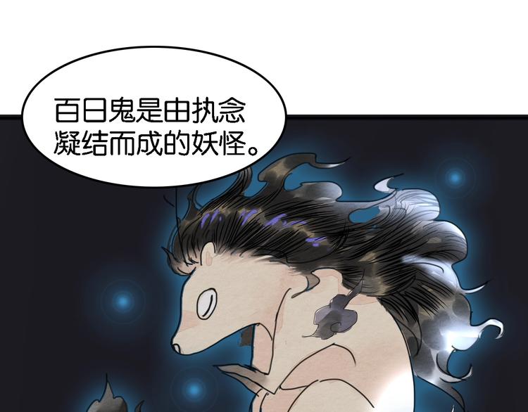 第4话  员外府失窃案63