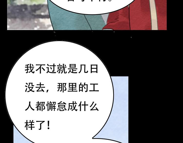 第12话  母亲的愿望66