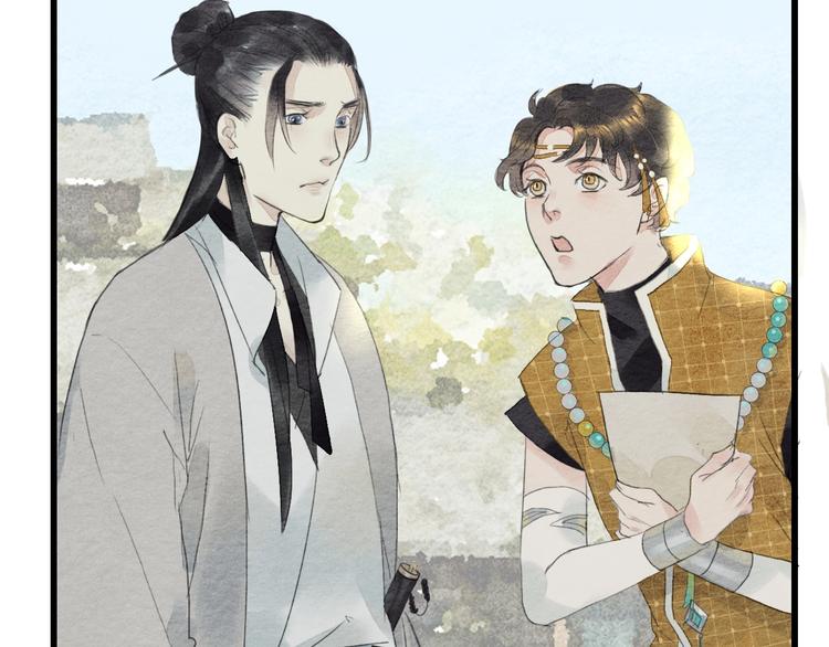 第11话  沈若白8