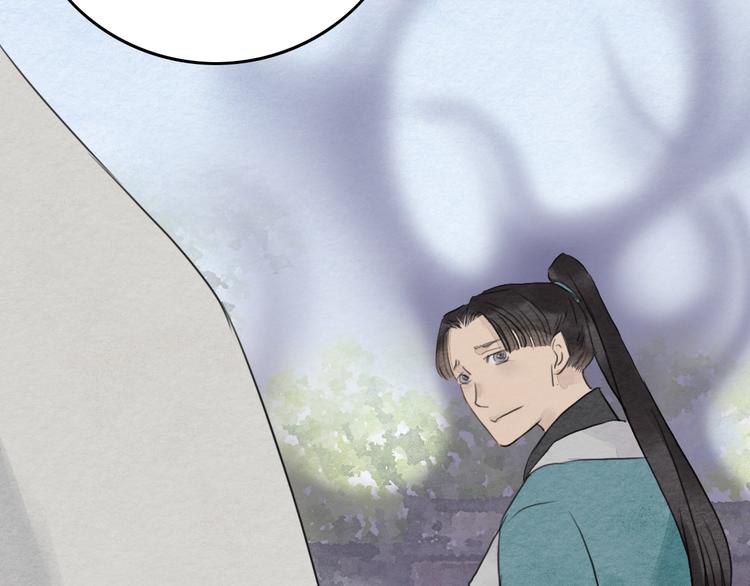 第10话  登徒子？23