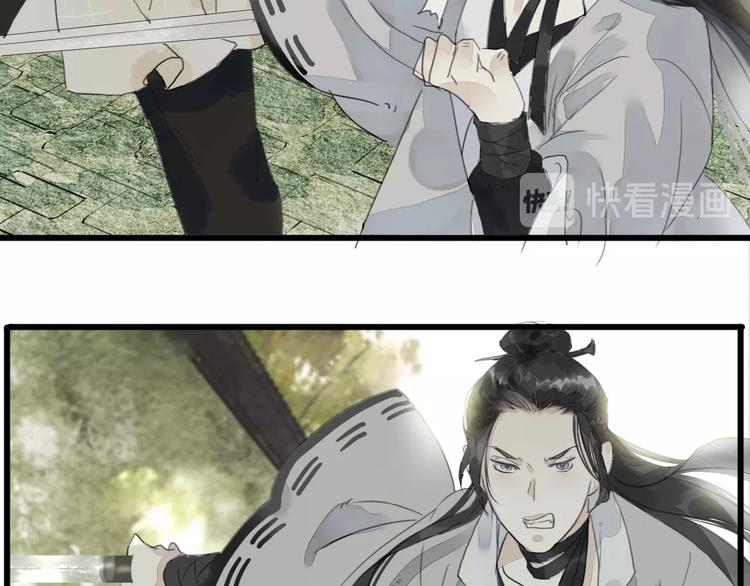 第一话  冤家相遇128
