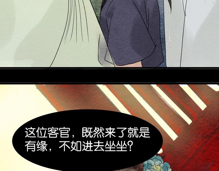 第6话  赌徒77