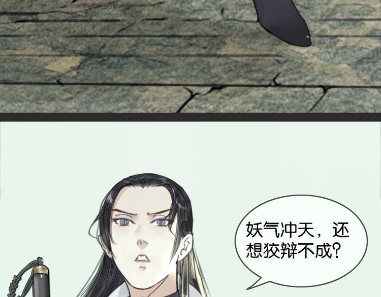 第一话  冤家相遇89