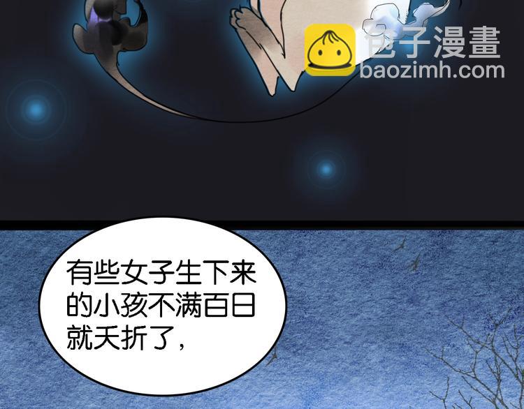 第4话  员外府失窃案64