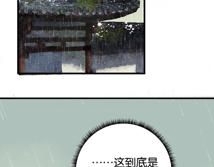 第7话  赌鬼的承诺5