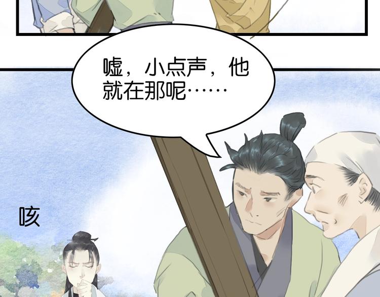 第14话  迁怒11