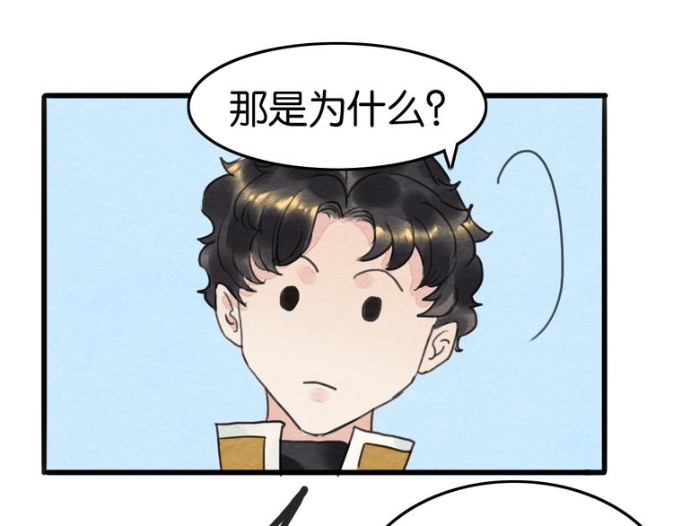 完结篇  终成眷属40