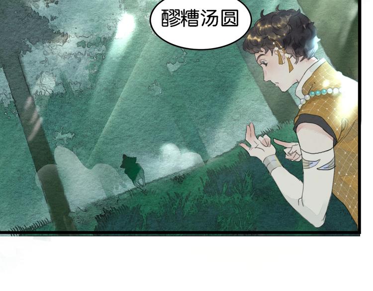 第3话  “赵观主”24