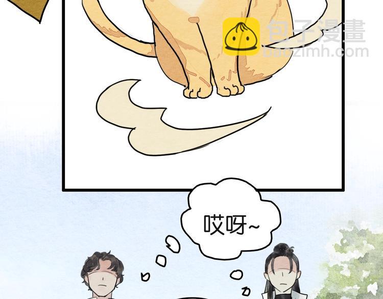 第16话  尊严和她61