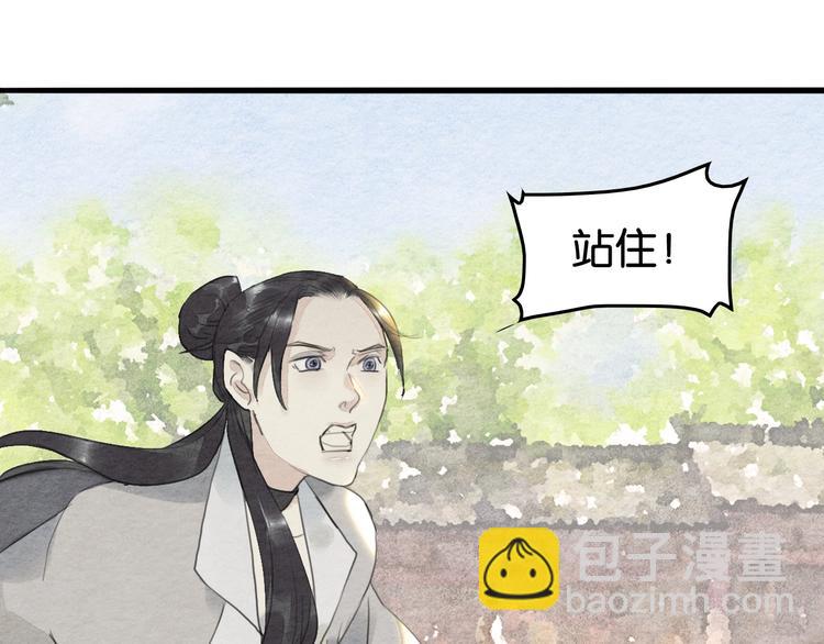 第10话  登徒子？28