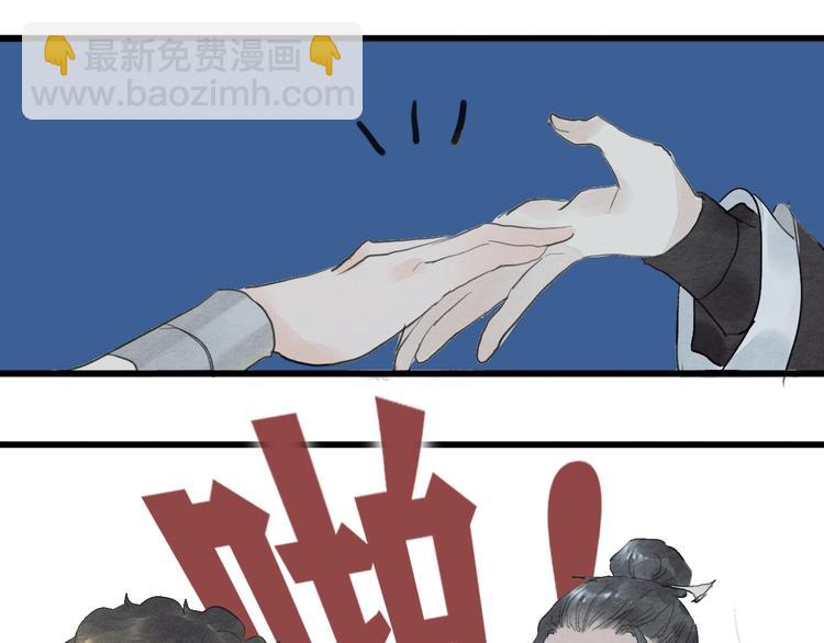 第7话  赌鬼的承诺24