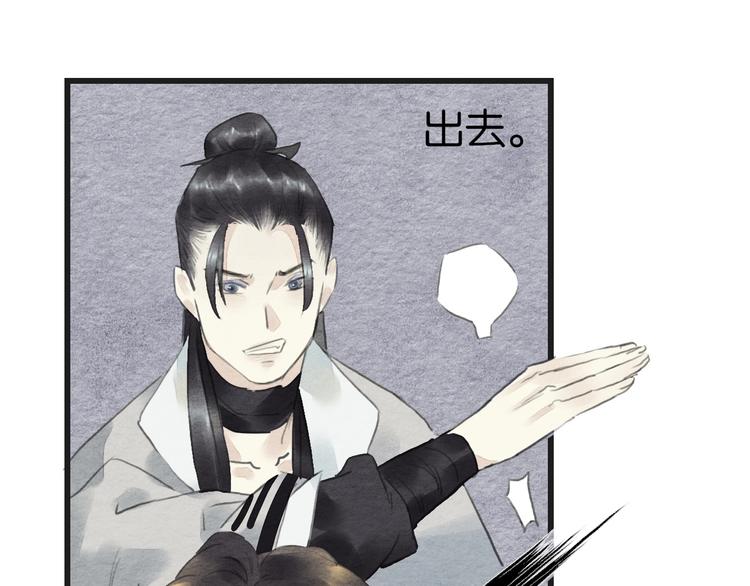 第14话  迁怒29
