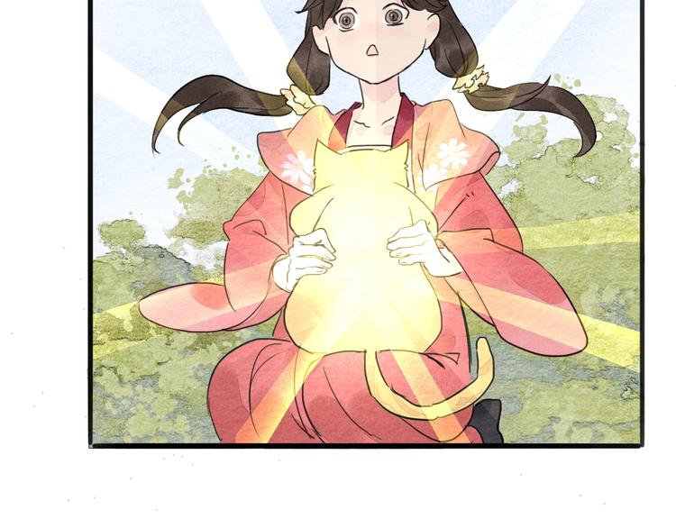第17话  最好看的猫8