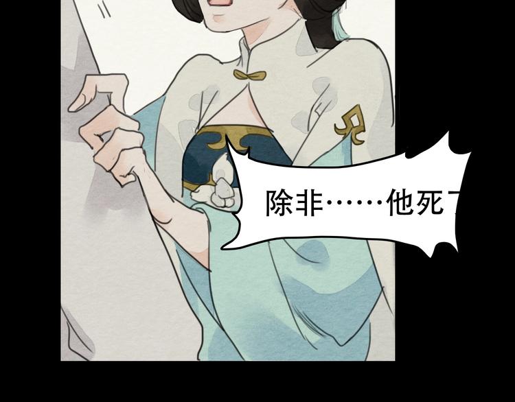 第21话  另一个真相40