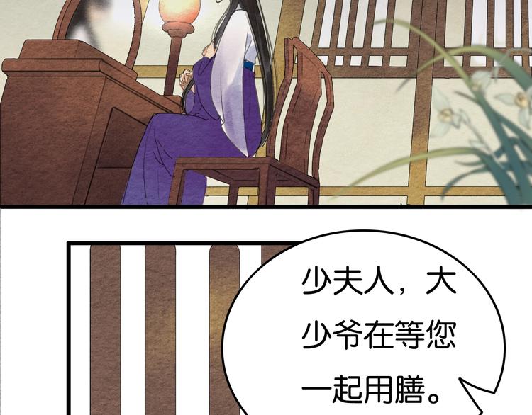 第18话  新生意5
