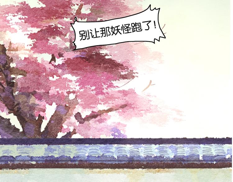 第一话  冤家相遇65