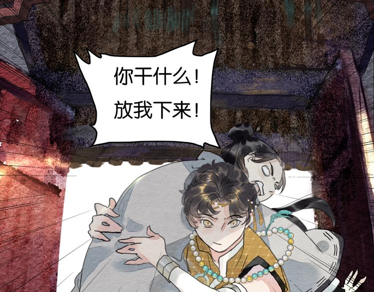 第5话  “失窃”真相11