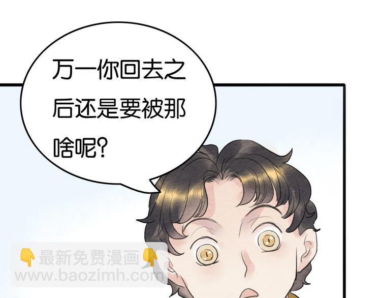 第16话  尊严和她34