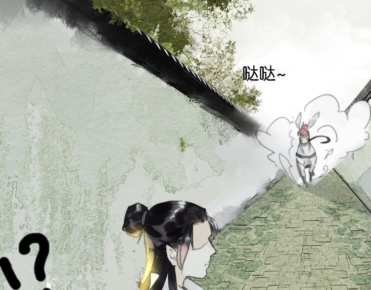 第2话  谁的铃铛？92