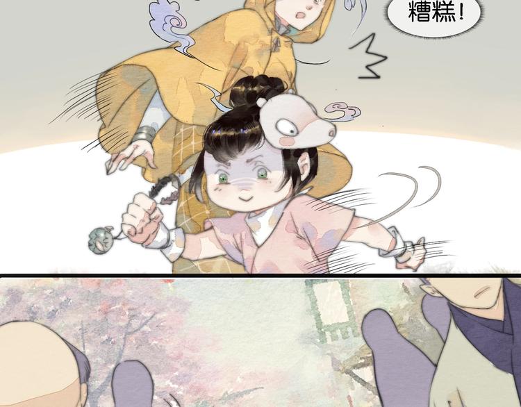 第一话  冤家相遇50