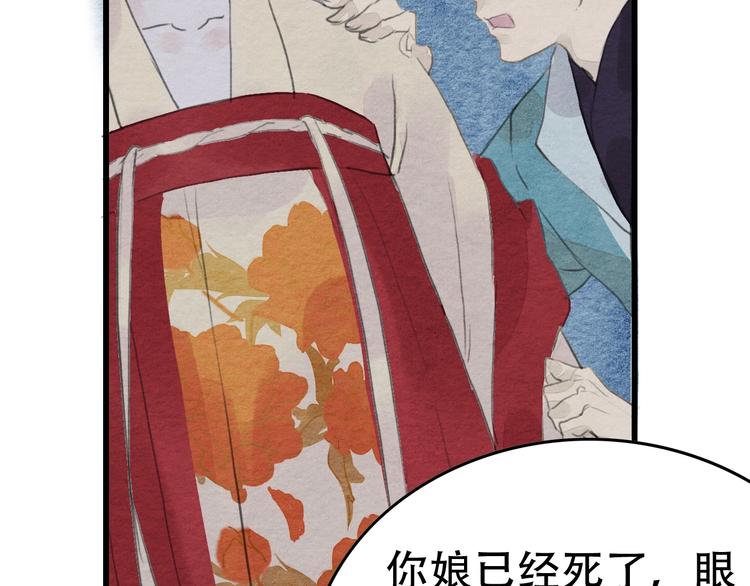 第12话  母亲的愿望41