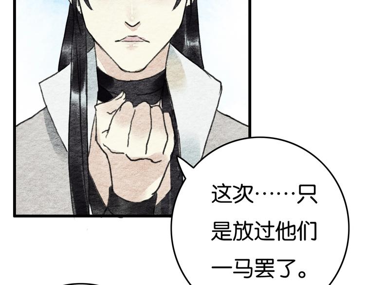 完结篇  终成眷属53
