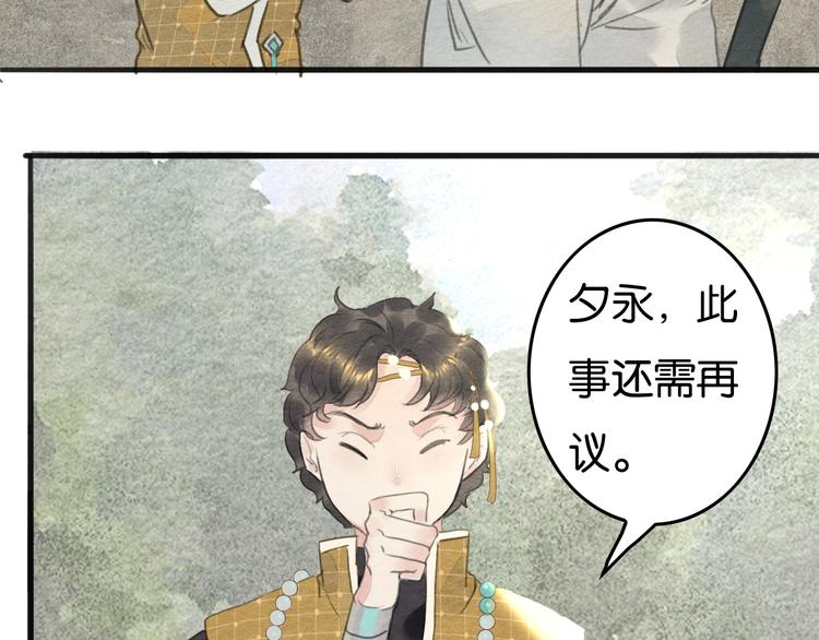 第10话  登徒子？66