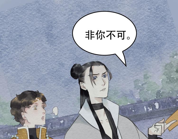 第13话  解铃还须系铃人11