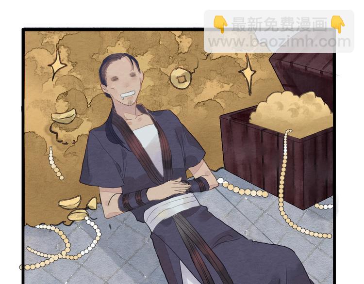 第7话  赌鬼的承诺70